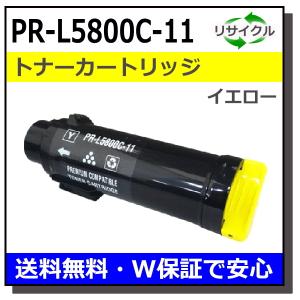 キヤノン（Canon） キヤノン用 トナーカートリッジ335 (シアン