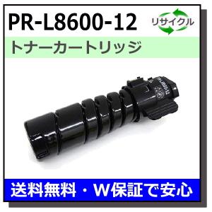 NEC PR-L9950C-31 純正品 ドラムカートリッジ メーカー直送