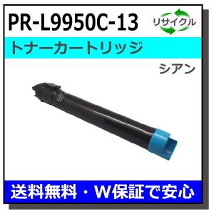リコー トナーカートリッジ SP トナー C820H 3色セット (シアン