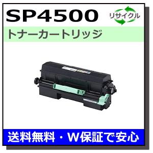 リコー（RICOH） リコー用 RIFAX トナー タイプ5 国産 リサイクル