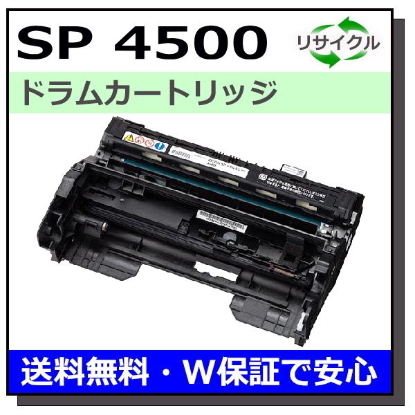 リコー用 SP ドラム 4500 国産 リサイクル RICOH SP 3610 SP 3610SF ...