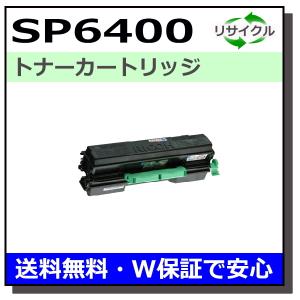 新品 純正 RICOH SP トナーカートリッジ 2300H たのめーる】リコー SP トナーカートリッジ 2300 513829 1個の通販