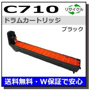 リコー用 SP ドラム C710 ブラック 国産 リサイクル IPSiO SP C710 SP C710e SP C711 SP C720 SP C721｜gogotoner