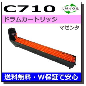 リコー用 SP ドラム C710 マゼンタ 国産 リサイクル IPSiO SP C710 SP C710e SP C711 SP C720 SP C721｜gogotoner