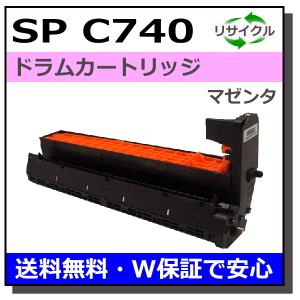 リコー用 SP ドラム C740 マゼンタ 国産 リサイクル RICOH SP C740 SP C751 SP C750｜gogotoner