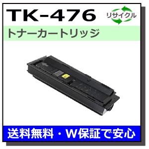 京セラ用 TK-476 国産 リサイクル TASKalfa 255 TASKalfa 255b TA...