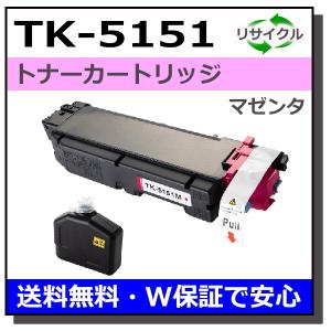 NEC NEC用 PR-L5200-11 国産 リサイクル MultiWriter 5200 (PR-L5200