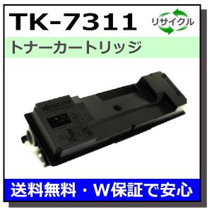 PILOT（パイロット） 京セラ TK-7311用 PILOT社製リサイクルトナー