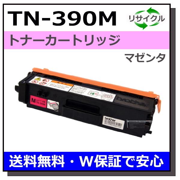 ブラザー用 TN-390 マゼンタ 国産 リサイクル HL-4570CDW HL-4570CDWT ...