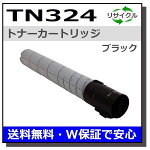 bizhub コニカミノルタ TNP79K TNP79C TNP79M TNP79Y トナー