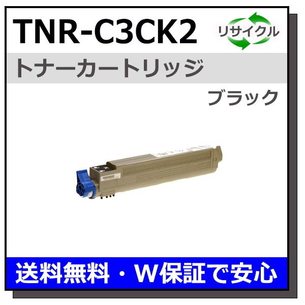 沖データ用 TNR-C3CK2 ブラック 国産 リサイクル MICROLINE 9600PS 980...