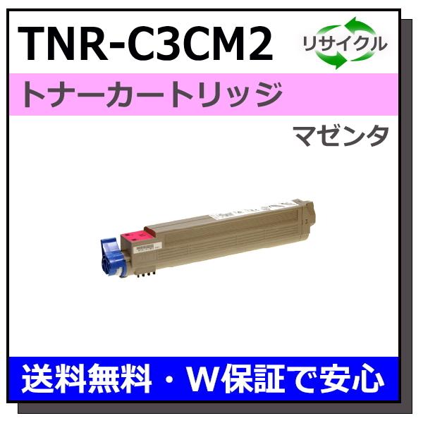 沖データ用 TNR-C3CM2 マゼンタ 国産 リサイクル MICROLINE 9600PS 980...
