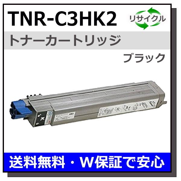 沖データ用 TNR-C3HK2 ブラック 国産 リサイクル MICROLINE 910PS 910P...