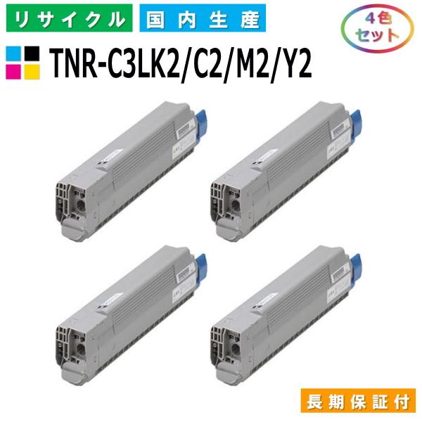 沖データ用 TNR-C3LK2 / C2 / M2 / Y2 (ブラック シアン マゼンタ イエロー...
