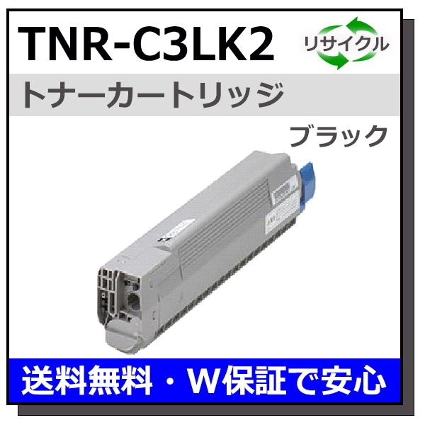 沖データ用 TNR-C3LK2 ブラック 国産 リサイクル COREFIDO C811dn C811...