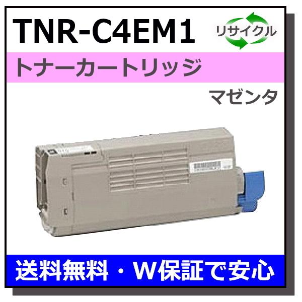 沖データ用 TNR-C4EM1 マゼンタ 国産 リサイクル OKI C710dn