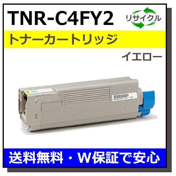 沖データ用 TNR-C4FY2 イエロー 国産 リサイクル COREFIDO C610dn C610...