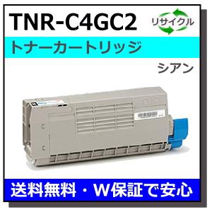 沖データ用 TNR-C4GC2 シアン 国産 リサイクルトナー COREFIDO C711dn