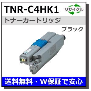 NEC NEC用 PR-L7700C-19 / 18 / 17 / 16 (ブラック シアン マゼンタ