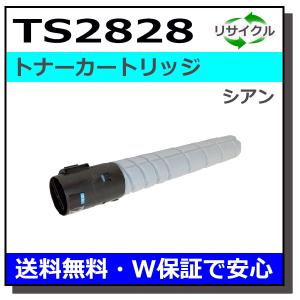 ムラテック用 TS-2828C (A-JP) シアン 国産 リサイクル MFX-C2828 (在庫希少・要確認)｜gogotoner