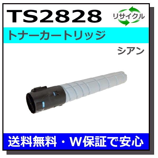 ムラテック用 TS-2828C (A-JP) シアン 国産 リサイクル MFX-C2828 (在庫希...