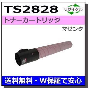 ムラテック用 TS-2828M (A-JP) マゼンタ 国産 リサイクル MFX-C2828 (在庫希少・要確認)｜gogotoner