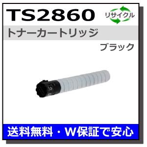 muratec（ムラテック） ムラテック用 TS3400 マゼンタ 国産 リサイクル
