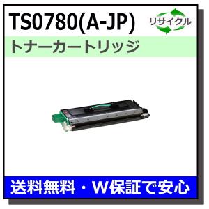 ムラテック用 TS0780 (A-JP) トナーユニット 国産 リサイクル V-780 V-785 (在庫希少・要確認)｜gogotoner