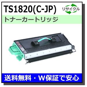 TS5180 AJP トナーユニットA 標準容量(3,000枚仕様) リサイクル即納品