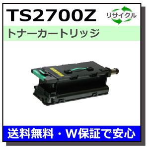 ムラテック用 TS2700Z (A-JP) 国産 リサイクル MFX-2700 MFX-2715 (在庫希少・要確認)｜gogotoner