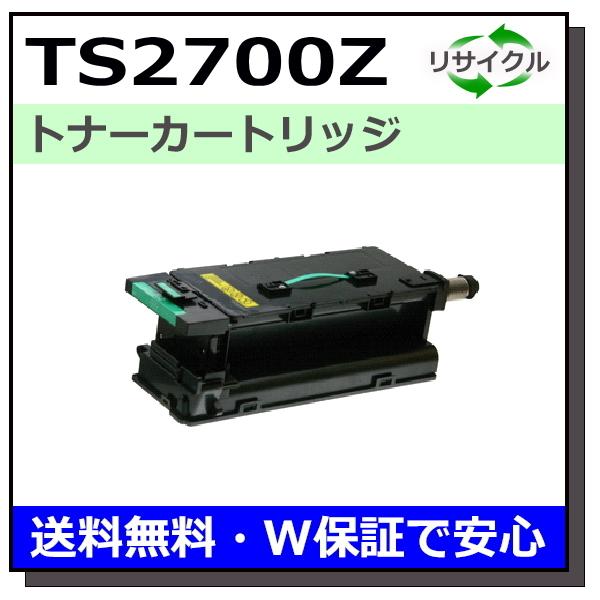 ムラテック用 TS2700Z (A-JP) 国産 リサイクル MFX-2700 MFX-2715 (...