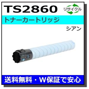 muratec（ムラテック） ムラテック用 TS3400 マゼンタ 国産 リサイクル