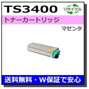 muratec（ムラテック） ムラテック用 TS3690M (A-JP) マゼンタ 国産
