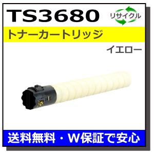 muratec（ムラテック） ムラテック用 TS3400 マゼンタ 国産 リサイクル