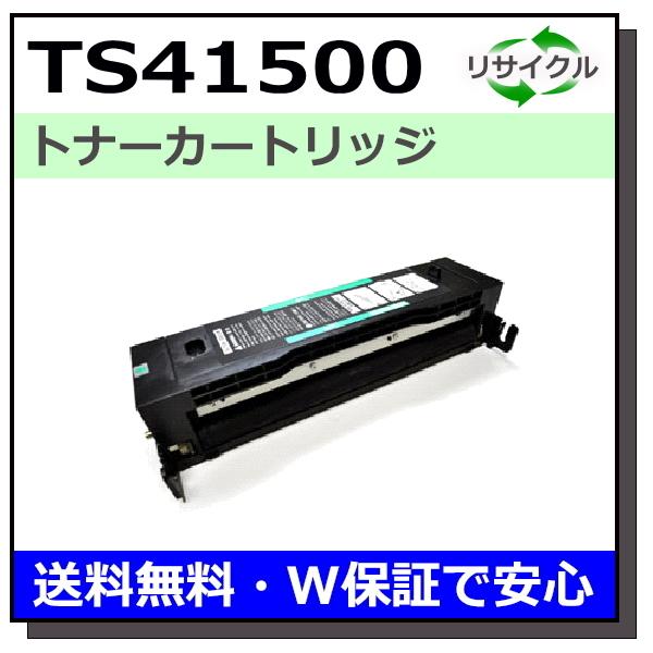 ムラテック用 TS41500 国産 リサイクル V-850 V-851 (在庫希少・要確認)