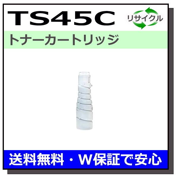 ムラテック用 TS45C トナーボトル 国産 リサイクル V-2850 (在庫希少・要確認)