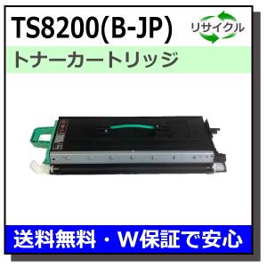リコー（RICOH） C840S シアン 純正品 （C840Hと同等品 C840Hより大