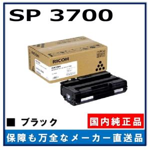 RICOHトナー　3本セット 0000000003482_OpSryYE.jpg