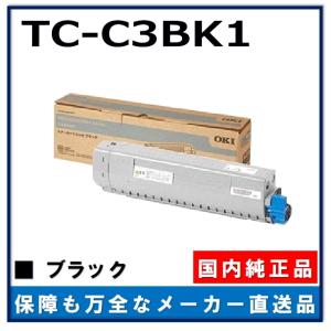 沖データ TC-C3BY1 イエロー 純正品 トナーカートリッジ メーカー直送