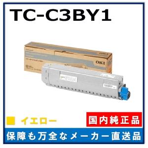 沖データ TNR-C3LY2 イエロー 純正品 トナーカートリッジ メーカー直送