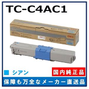 トナーカートリッジ　 TNR-C3KK1 2個セット 沖データ TNR-C3KK1 ブラック 純正品 トナーカートリッジ メーカー直送