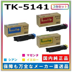 京セラドキュメントソリューションズ 京セラ トナーカートリッジ TK