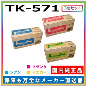 京セラドキュメントソリューションズ 京セラ トナーカートリッジ TK