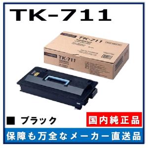 京セラドキュメントソリューションズ 京セラ TK-7301 純正品 トナー