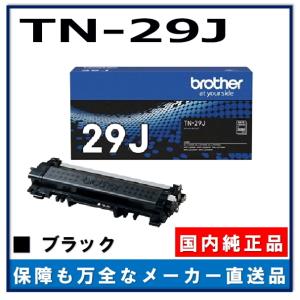 ブラザー工業 TN-29J DR-24J トナー ドラム セット 純正品 メーカー
