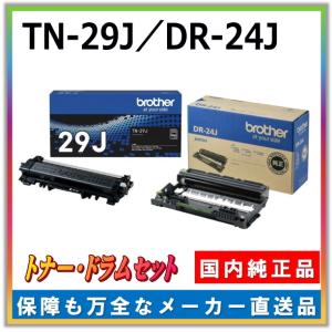 ブラザー工業 BROTHER 純正品 TN-29J / TN29J トナーカートリッジ