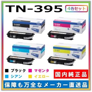 ブラザー工業 トナーカートリッジ TN-293BK TN-297 4色セット