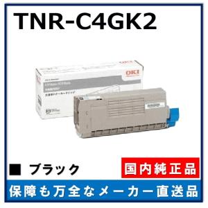 沖データ TNR-C4GK2 ブラック 純正品 トナーカートリッジ メーカー直送 COREFIDO C711dn COREFIDO C711dn2