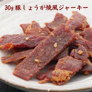 30g豚しょうが焼風ジャーキー【KOBE伍魚福】...の商品画像
