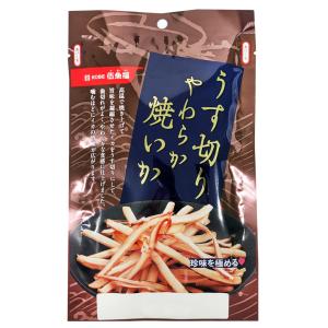 うす切りやわらか焼いか【KOBE伍魚福】 おつ...の詳細画像2